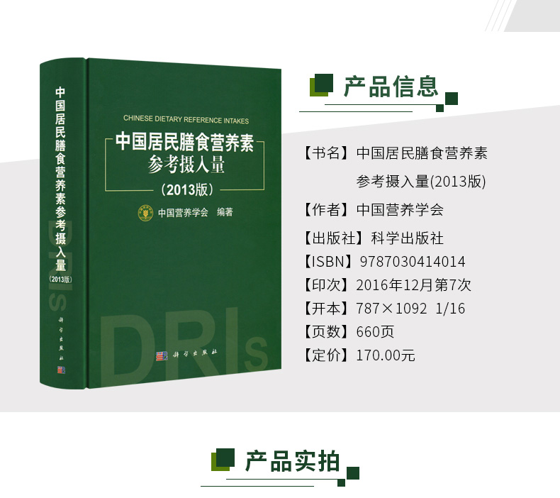 KY开元集团官网