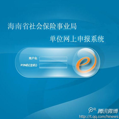 ky开元集团官网入口