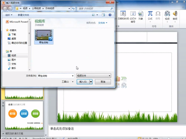 KY开元集团官网
