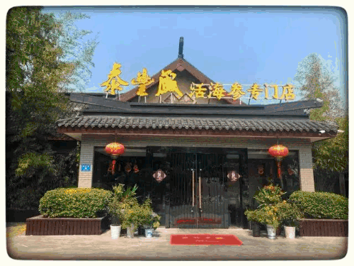 KY开元集团官网