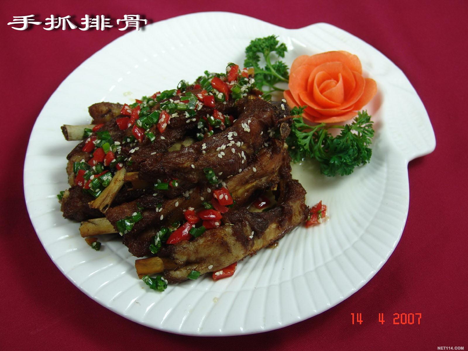 KY开元集团官网