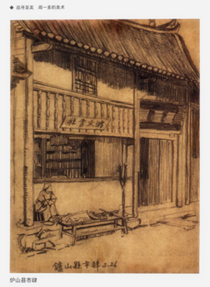 KY开元集团官网