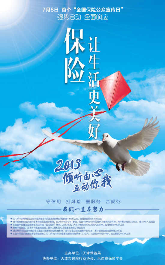 KY开元集团官网