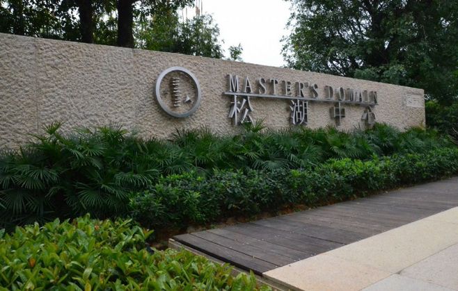 ky开元集团官网入口