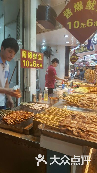 KY开元集团官网