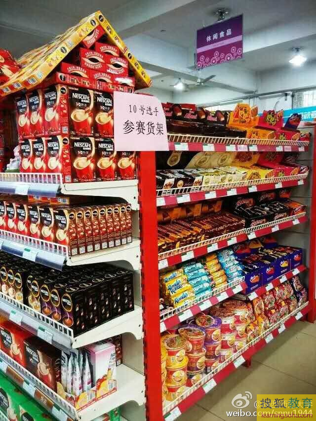 ky开元集团官网入口