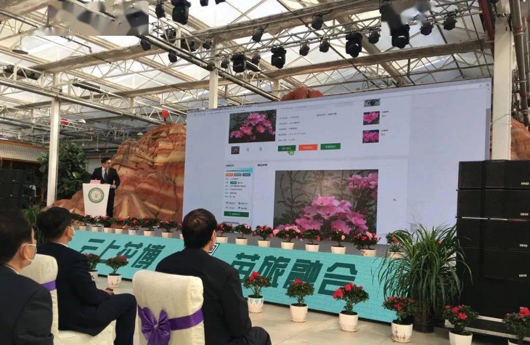 【KY开元集团官网】
第九届新疆苗木花卉展览会今日盛大开幕！(图4)