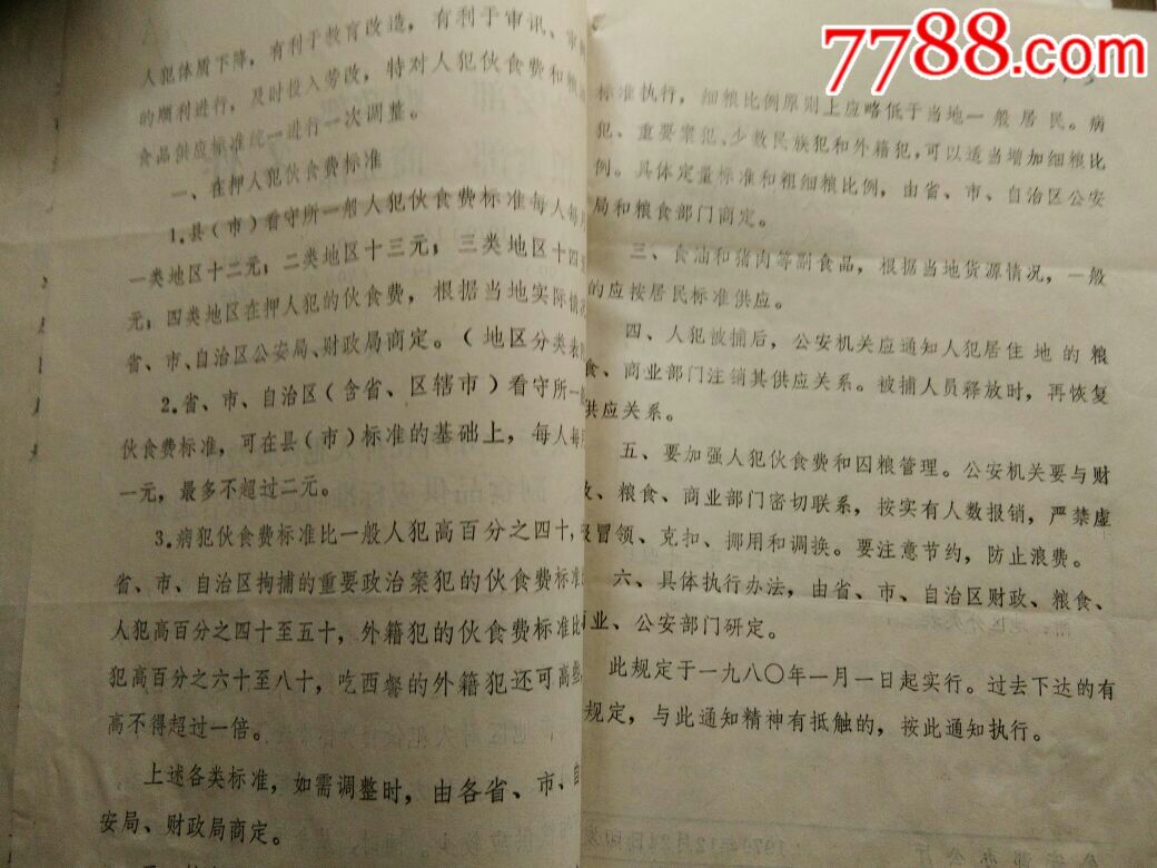 ky开元集团官网入口