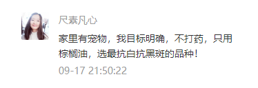 
天狼说月季丨有小孩有宠物 家庭种月季不打药可以吗？-ky开元集团官网入口(图3)