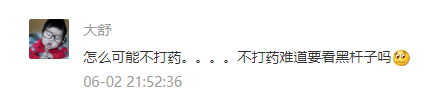 
天狼说月季丨有小孩有宠物 家庭种月季不打药可以吗？-ky开元集团官网入口(图4)