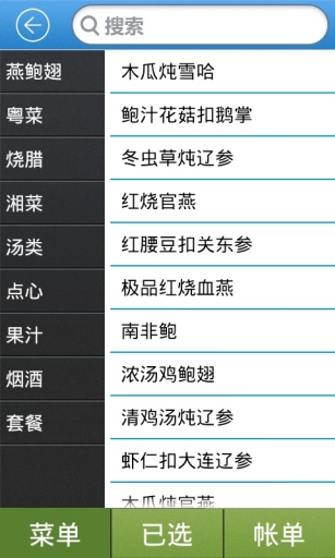 KY开元集团官网