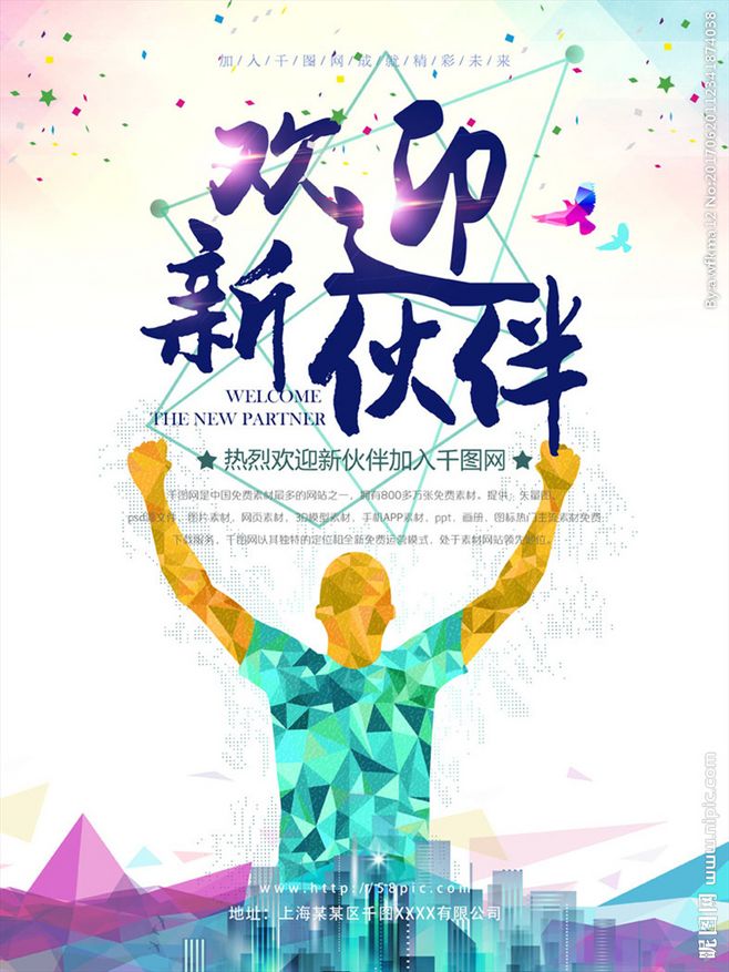 KY开元集团官网