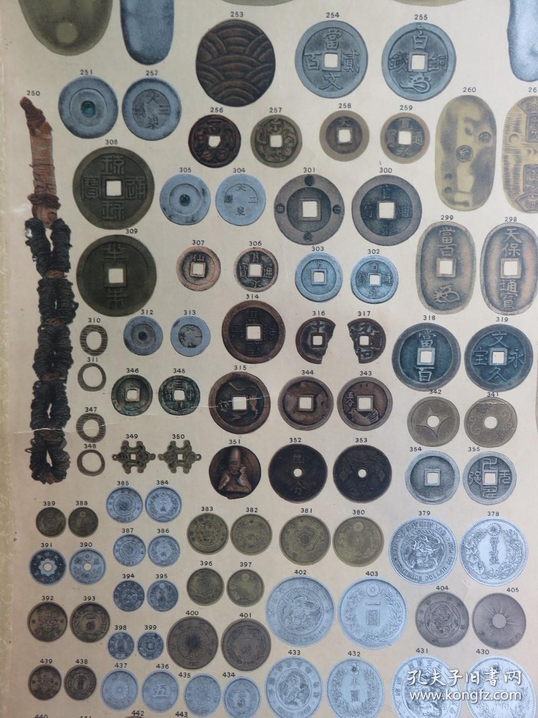 ky开元集团官网入口