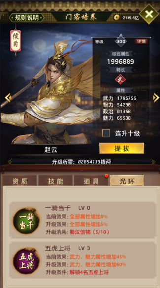 ky开元集团官网入口