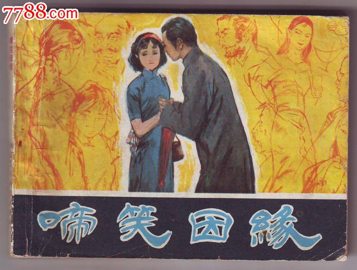 KY开元集团官网