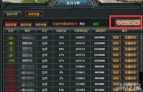 KY开元集团官网