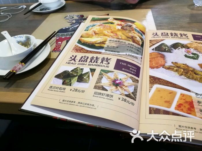 ky开元集团官网入口