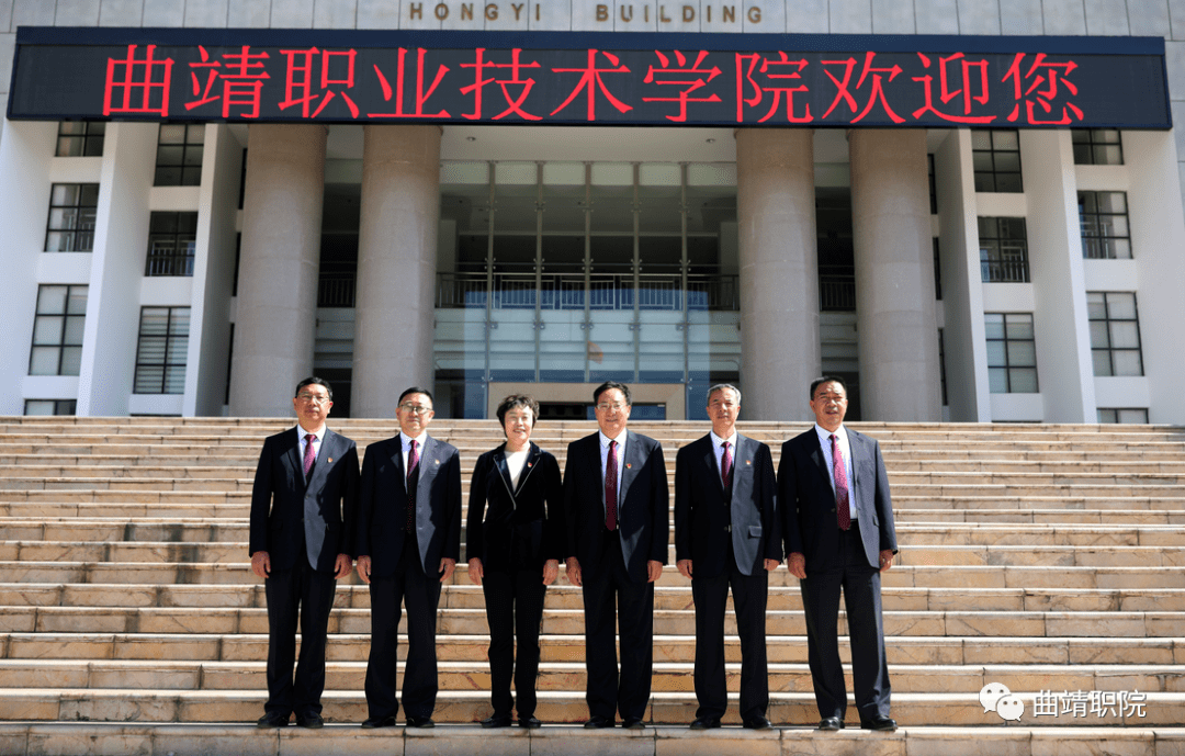 ky开元集团官网入口：
曲靖职业技术学院(图8)
