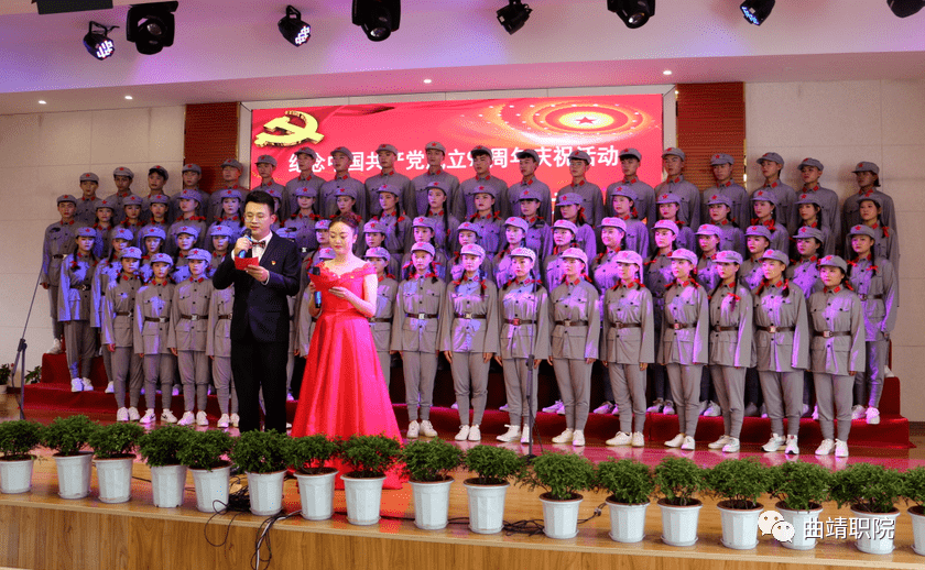 ky开元集团官网入口：
曲靖职业技术学院(图11)